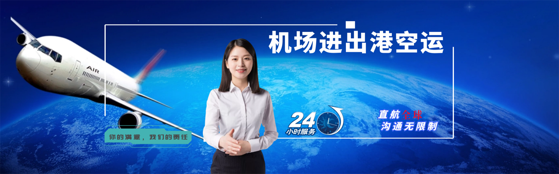 龙胜到罗马尼亚物流公司-龙胜至罗马尼亚物流专线-龙胜空运到罗马尼亚-优时通物流有限公司